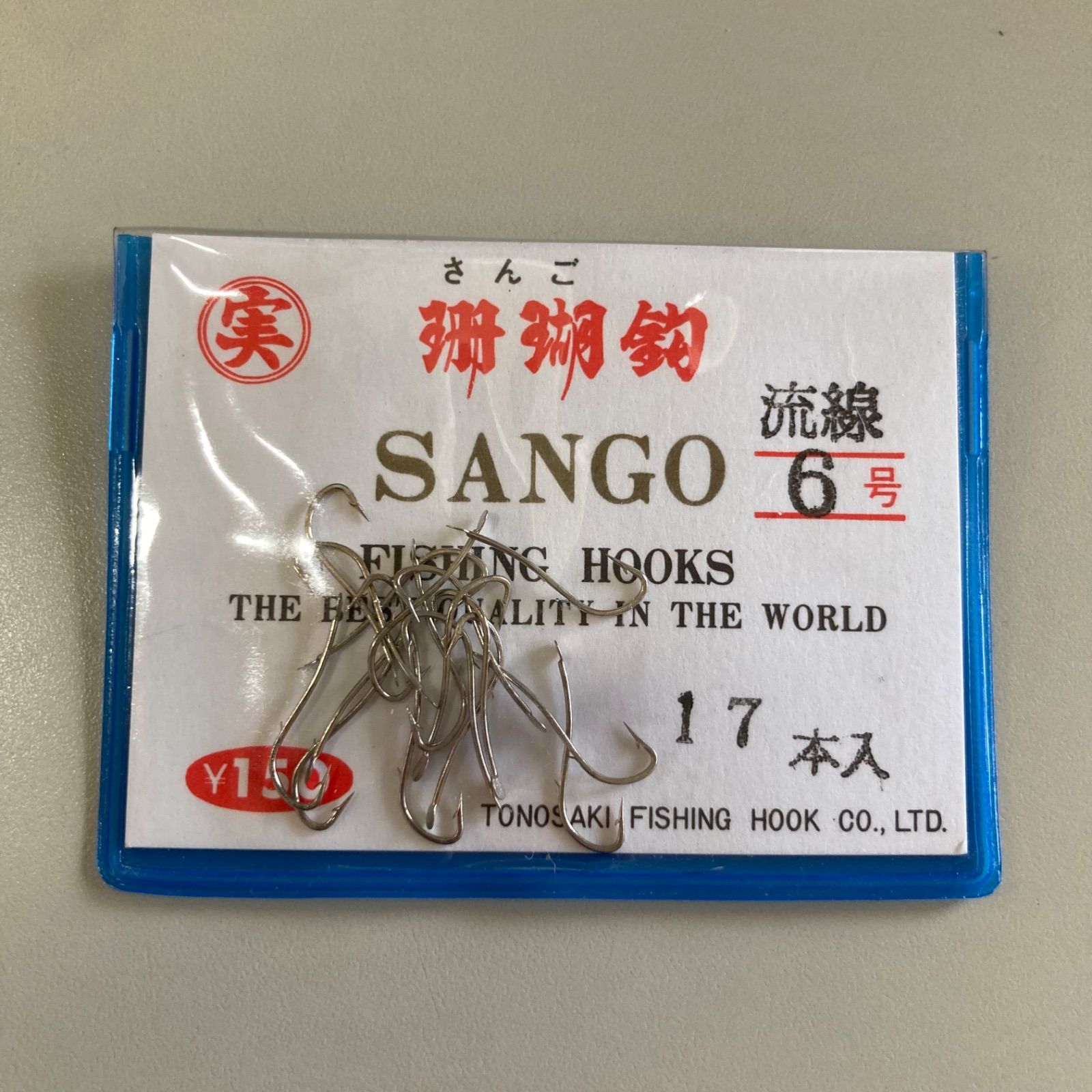 SANGO 珊瑚鈎 流線 【6号】 17本入×11袋セット 釣具 釣り針 まとめ売り 