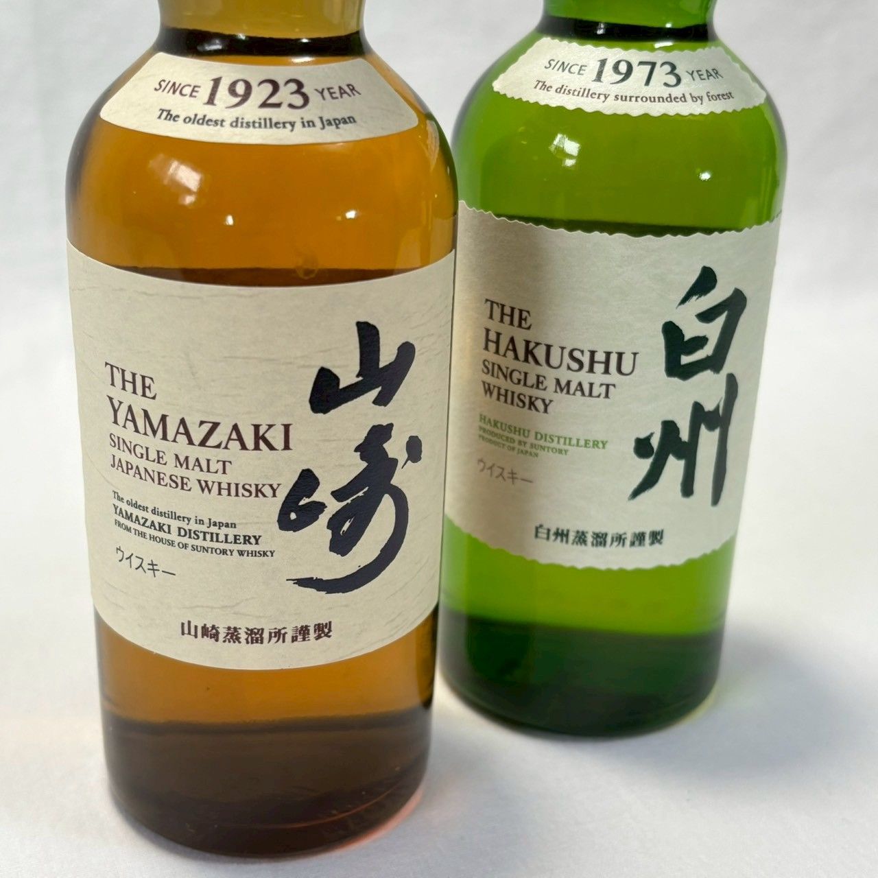 サントリー 山崎1923 白州1973 ミニボトル 180ml 2本- メルカリ