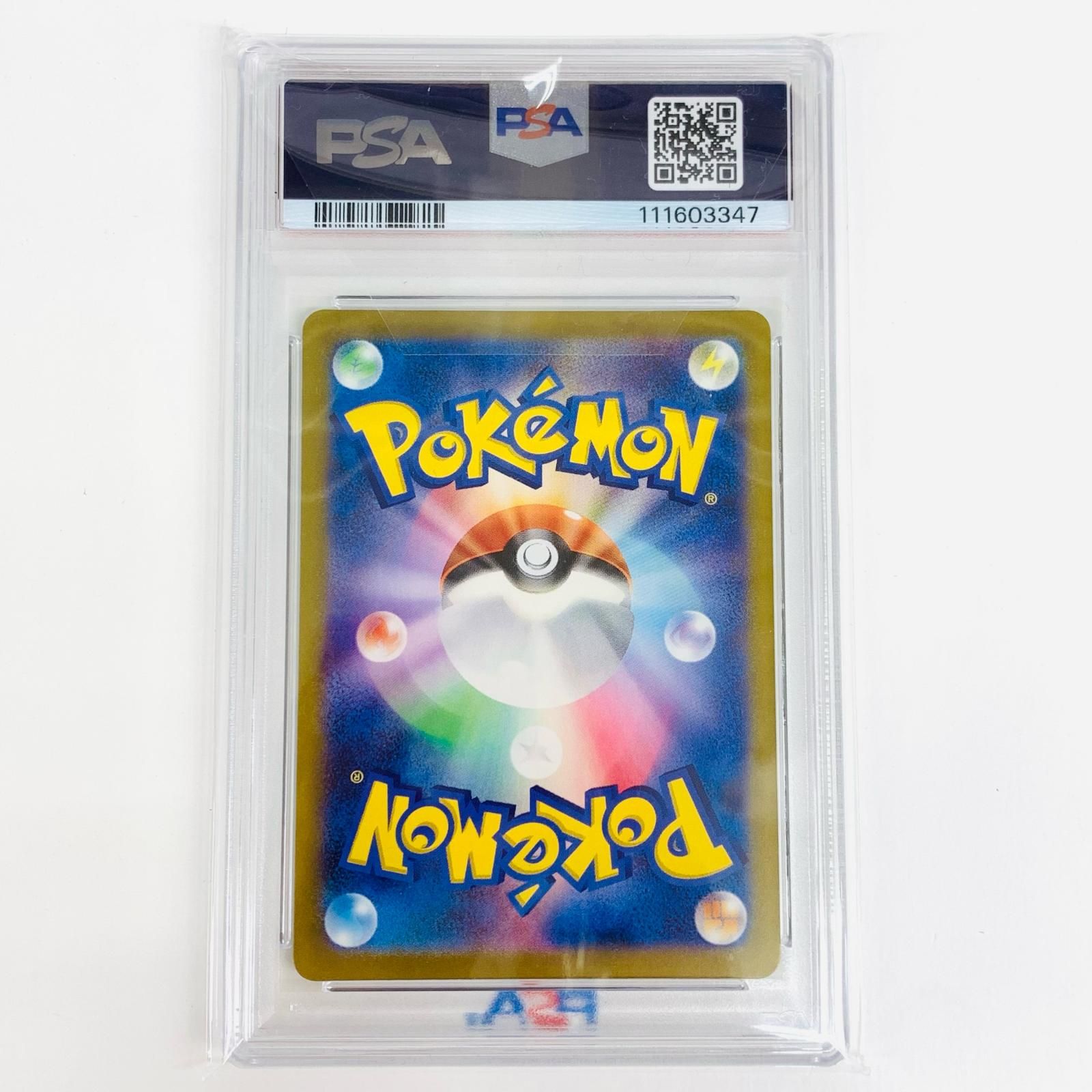 飾磨店】 中古 トレーディングカード PSA10 ミミッキュ AR SV4a