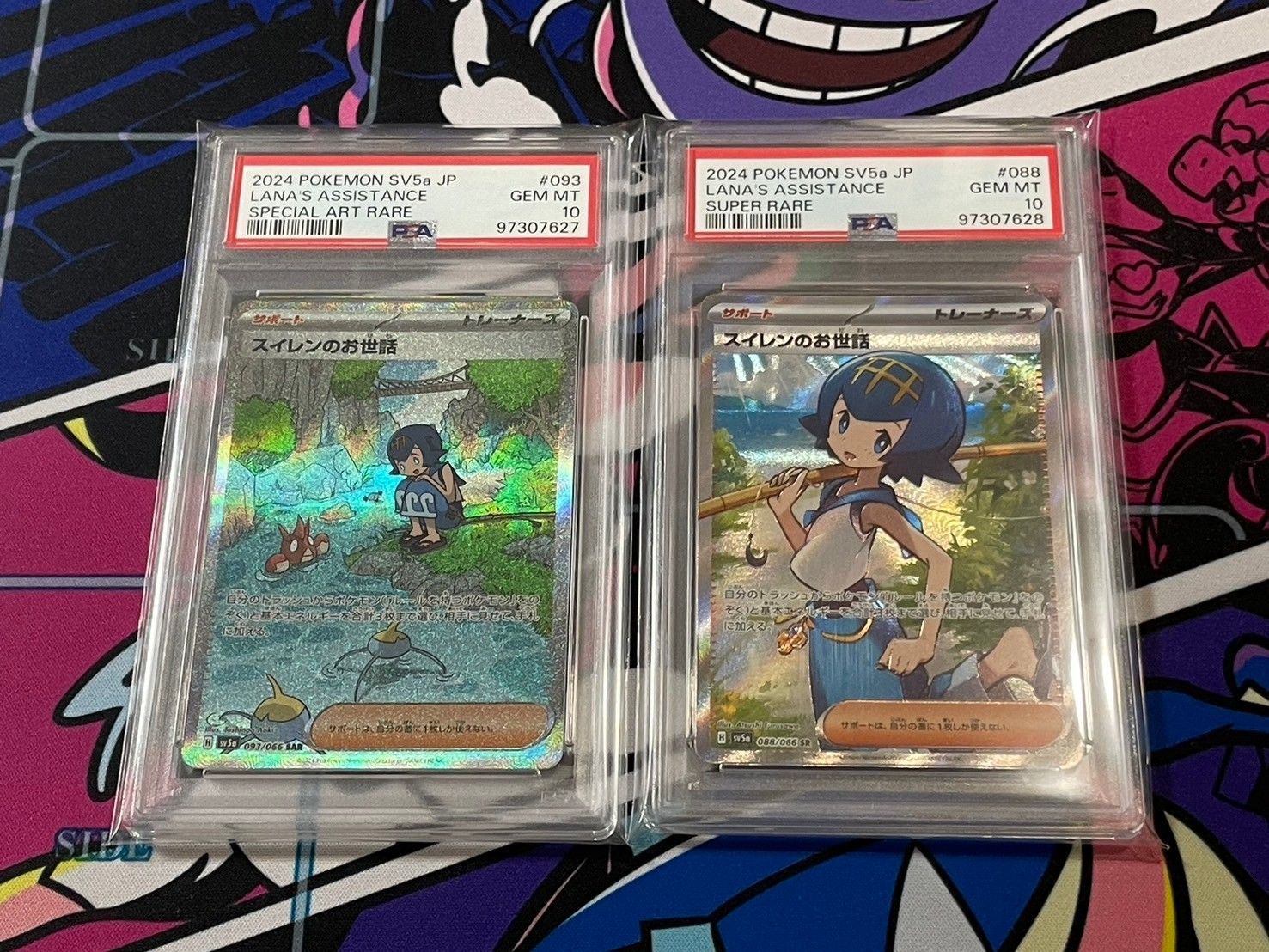 スイレンのお世話 SR SAR PSA10連番 ポケモンカードゲーム PSA10】ポケモンカード スイレンのお世話 SR SAR 連番セット
