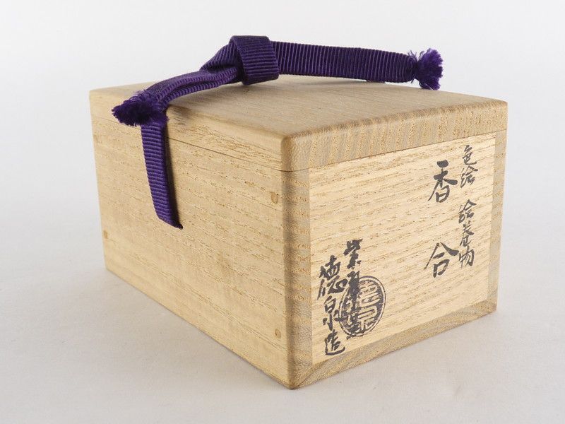 【本物保証】桃山時代 古備前 壷 陶友会鑑定書付き 箱 壺 花器 備前焼 置物 本物保証】桃山時代 古備前 壷 陶友会鑑定書付き 箱 壺 花器