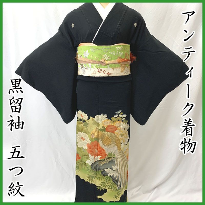 508aa1◇アンティーク着物 黒留袖 錦鶏 刺繍 牡丹 竹 菊 レトロ