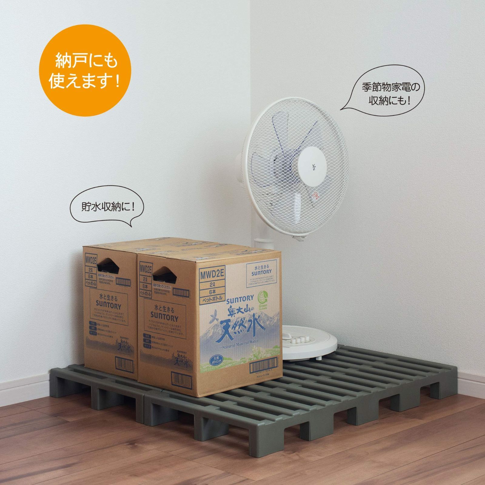 クリーンパレット