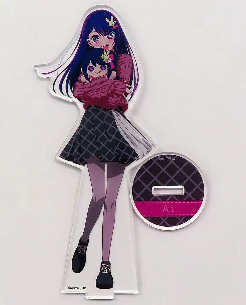 中古】アクリルスタンド・アクリルパネル 星野アイ ぬいぐるみ 中古】アクリルスタンド・アクリルパネル 星野アイ ぬいぐるみ