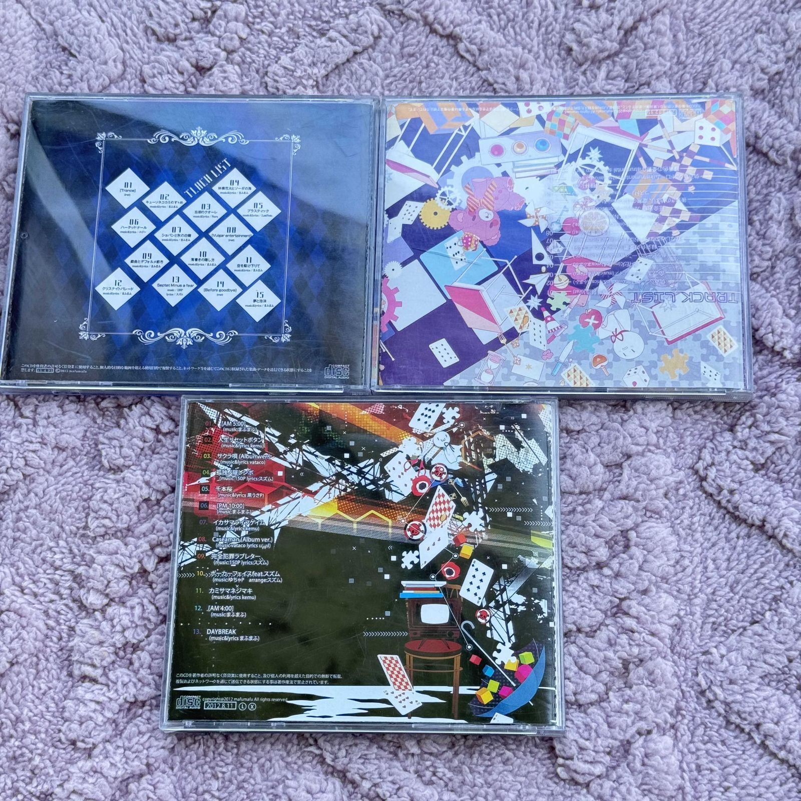 夢色シグナル 刹那色シンドローム 闇色ナイトパレード まふまふCD 3枚組 夢色シグナル 刹那色シンドローム 闇色ナイトパレード まふまふ