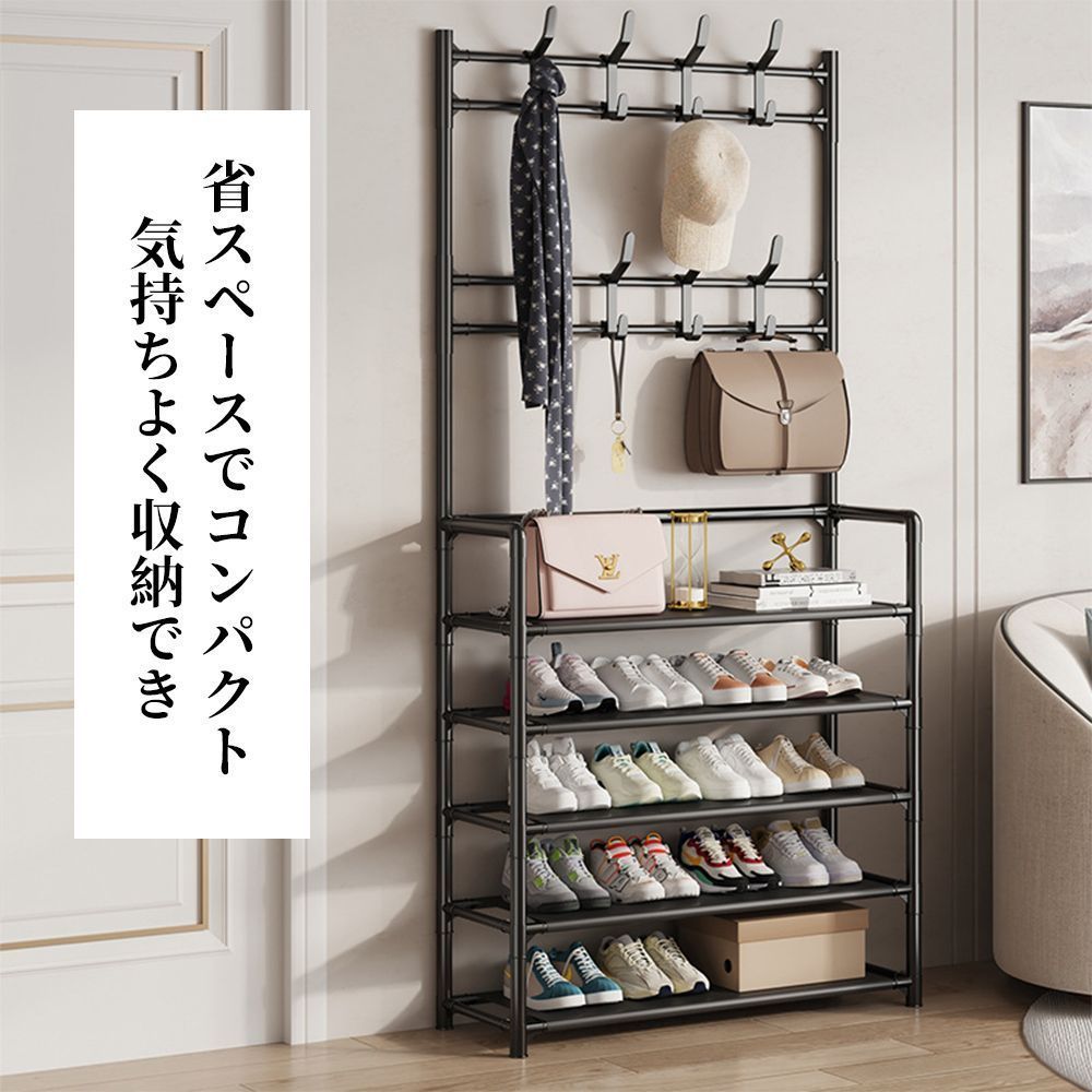 送料無料】ルーバー シューズボックス ［75cm幅］下駄箱 シューズ