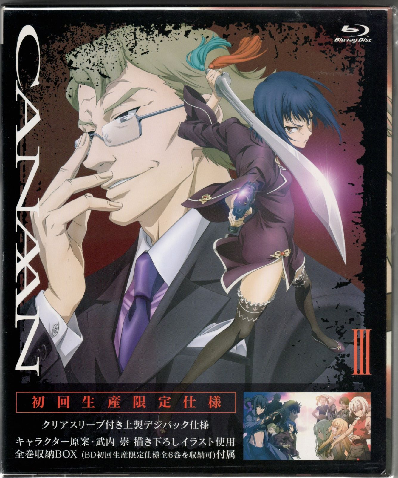 アニメBlu-ray CANAAN 初回全6巻 セット CANAAN Blu-ray Disc