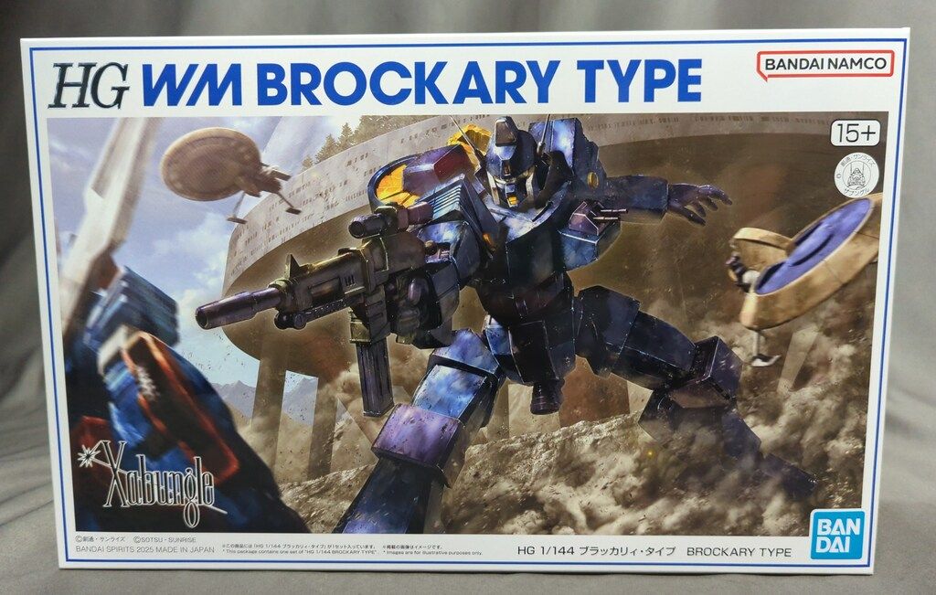 ザブングル』ブラッカリィ・タイプが完全新規造形でHGプラモデル