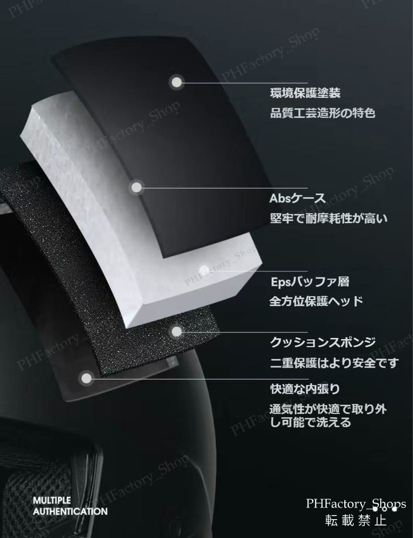 炎柄