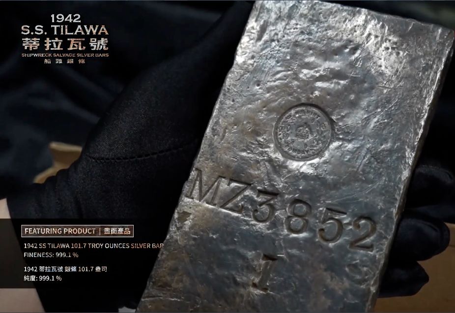 保証書・カプセル付き] 2024年 (新品) 南アフリカ「SS ティラワ・難破