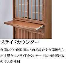 一部地域除く