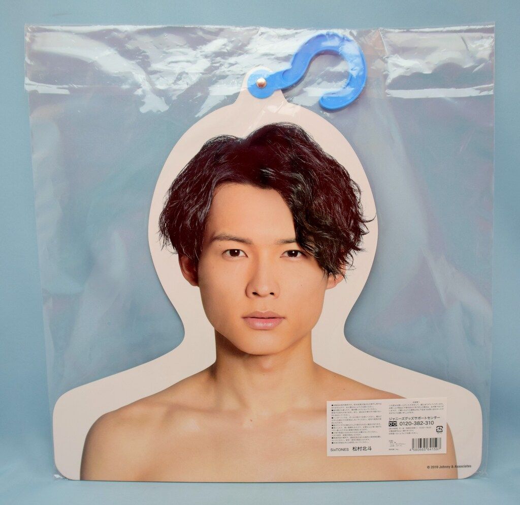 SixTONES 19年 Johnny's IsLAND Store 松村北斗 フォトハンガー