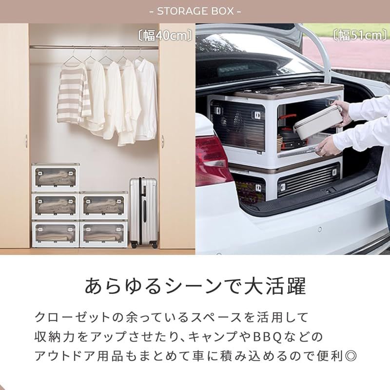 幅51.4×奥行36.4×高さ29.7cm 積み重ね