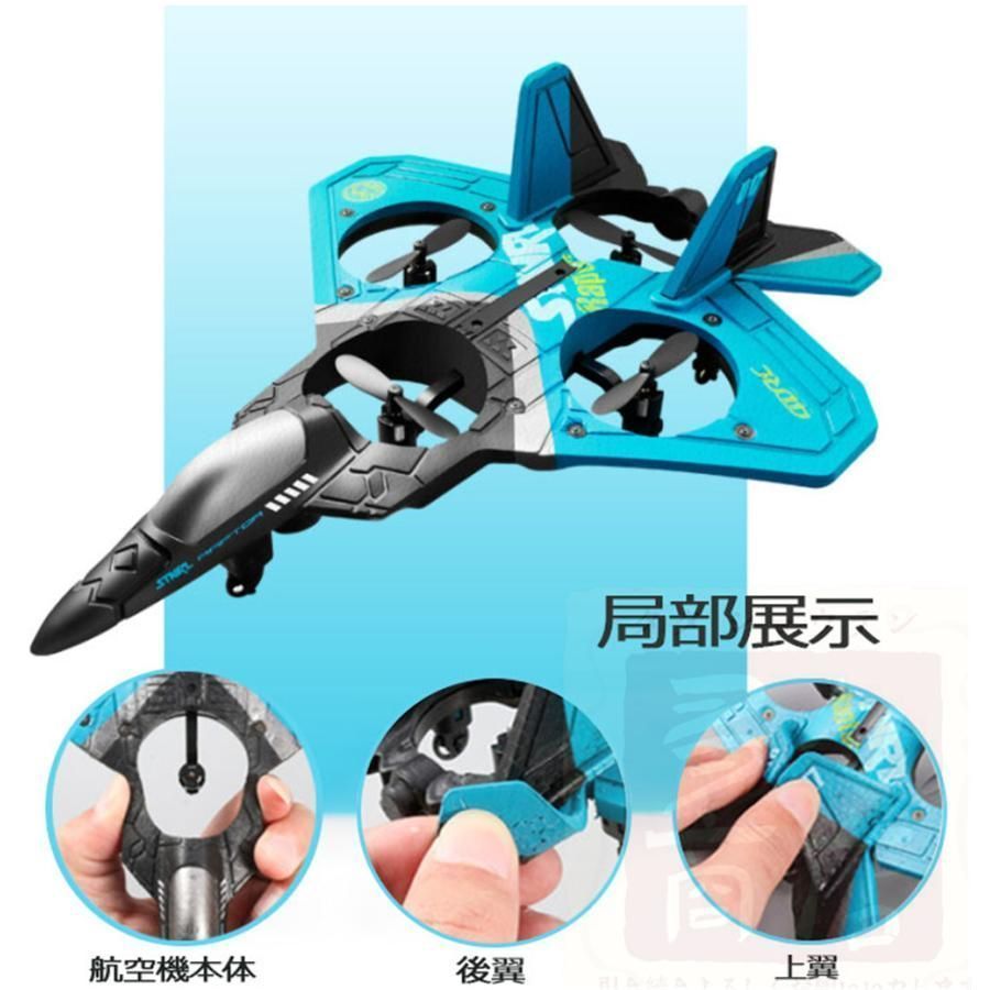 新品! ラジコン 飛行機 グライダー おもちゃ 初心者向け 飛行