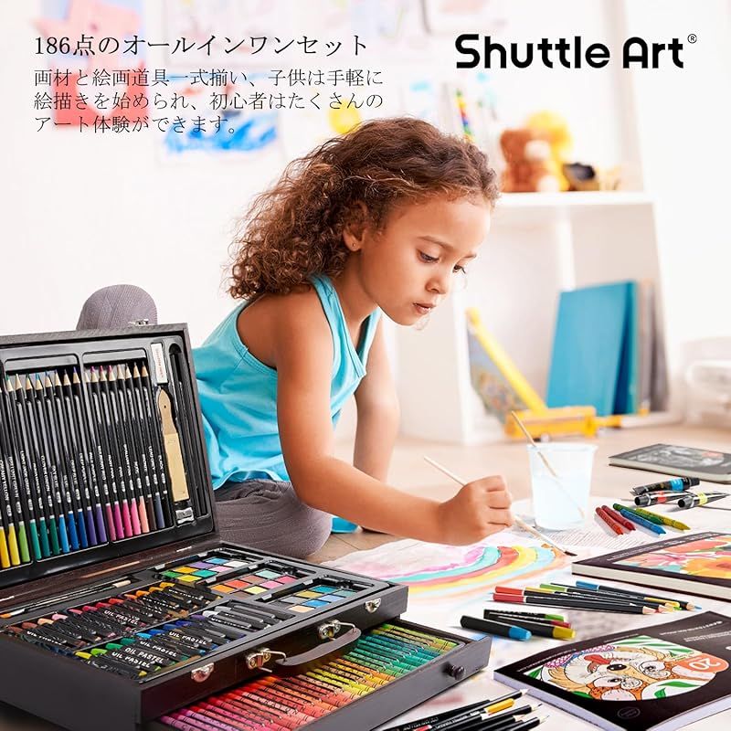 Shuttle Art お絵かきセット アートセット 画材セット 186点 色鉛筆