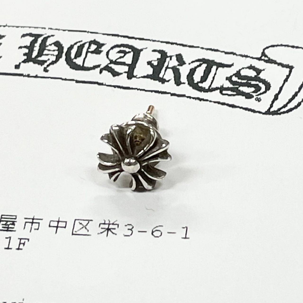 【付属品有】CHROME HEARTS クロムハーツ CHプラススタッドピアス CHROME HEARTS クロムハーツ CH PLUS STUD WITH BLACK DIAMOND