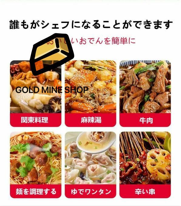 卓上型業務用デスクトップおでん機 麺鍋