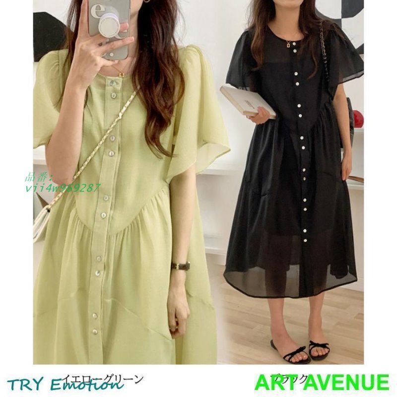 シアーワンピース キャミソール付き韓国風 vii4w969287