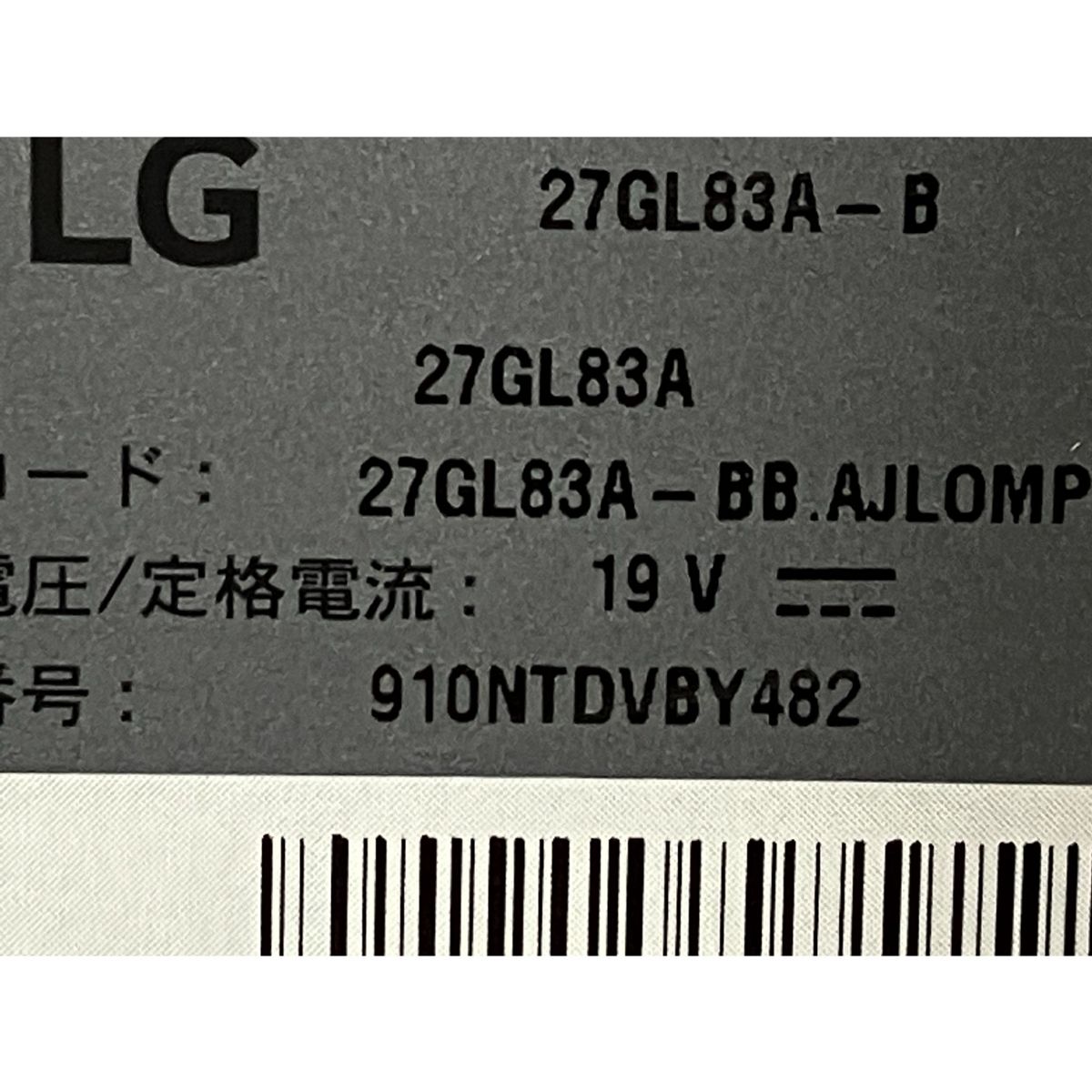 27GL83A