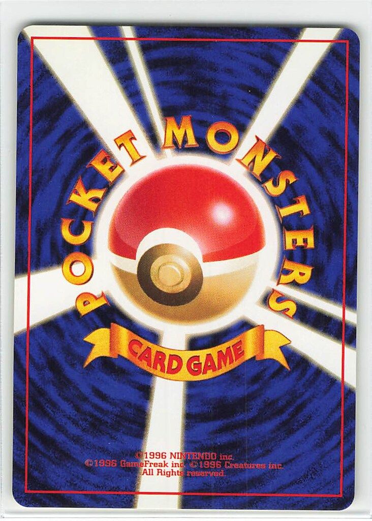 Pokemon GYM3弾 ポケモン(超) ナツメのゲンガーLV42(GYMロゴ) マークなし