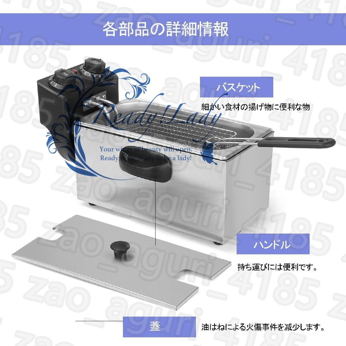 電気フライヤー 4L