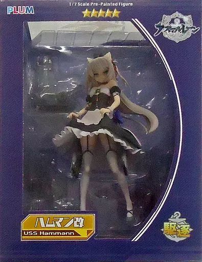 中古】フィギュア [特典付き] ハムマン改 「アズールレーン」 1/7 PVC