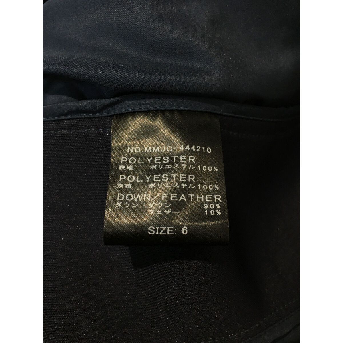 muta MARINE グラデーション ダウンパンツ muta MARINE グラデーション ダウンパンツ メンズウェア