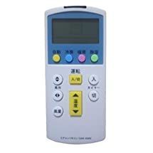 【中古】07-0128　エアコン汎用リモコン　OAR-450N