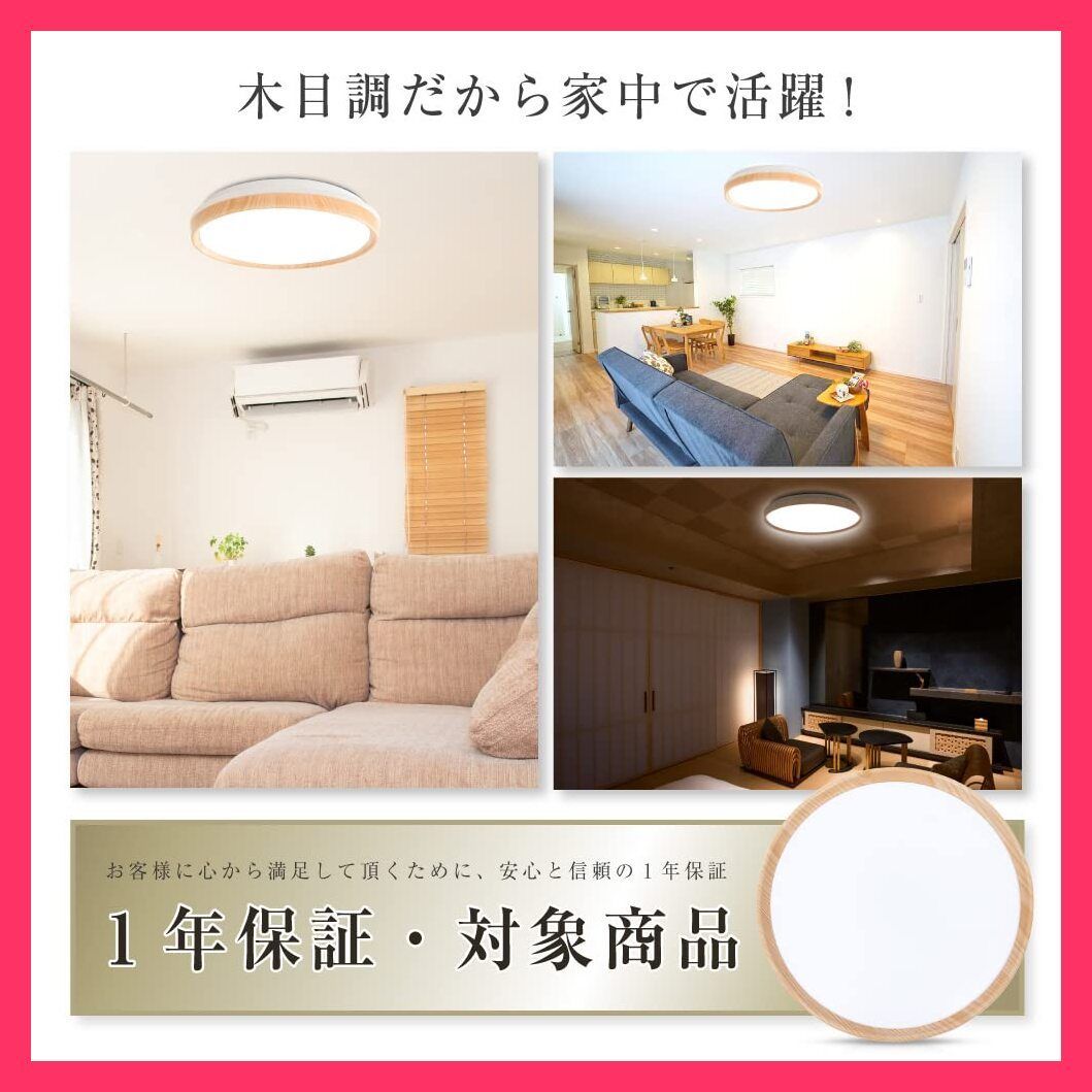 スタッフおすすめ！】【ariamaru 】LEDシーリングライト 照明 天井