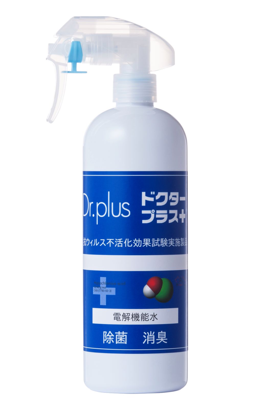高濃度600ppm