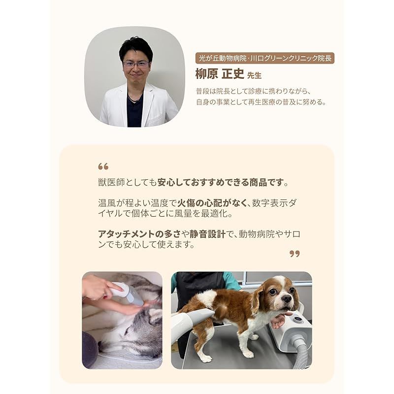 Homerunpet 犬 ドライヤー 犬用ドライヤー ペット ブロワー ペット用 120m s超高風速 速乾 4種類エアノズル 静音 温度&風量調節 ホームランペット ブロワー 乾燥機 0