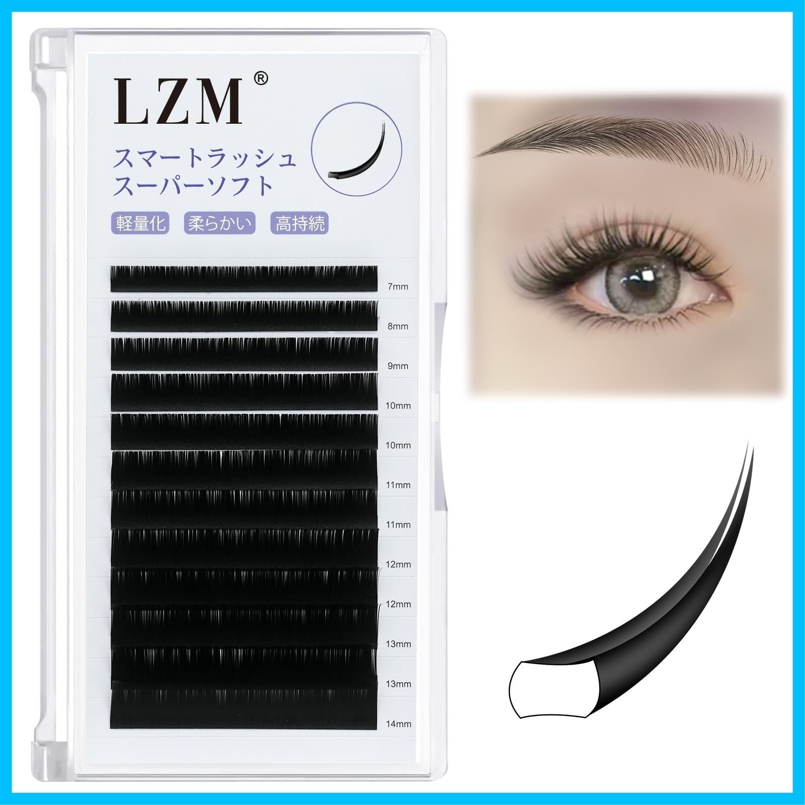 特価商品】(ブラックMIX) 12列 長さ7～14mm 太さ0.15mm Dカール 高持続