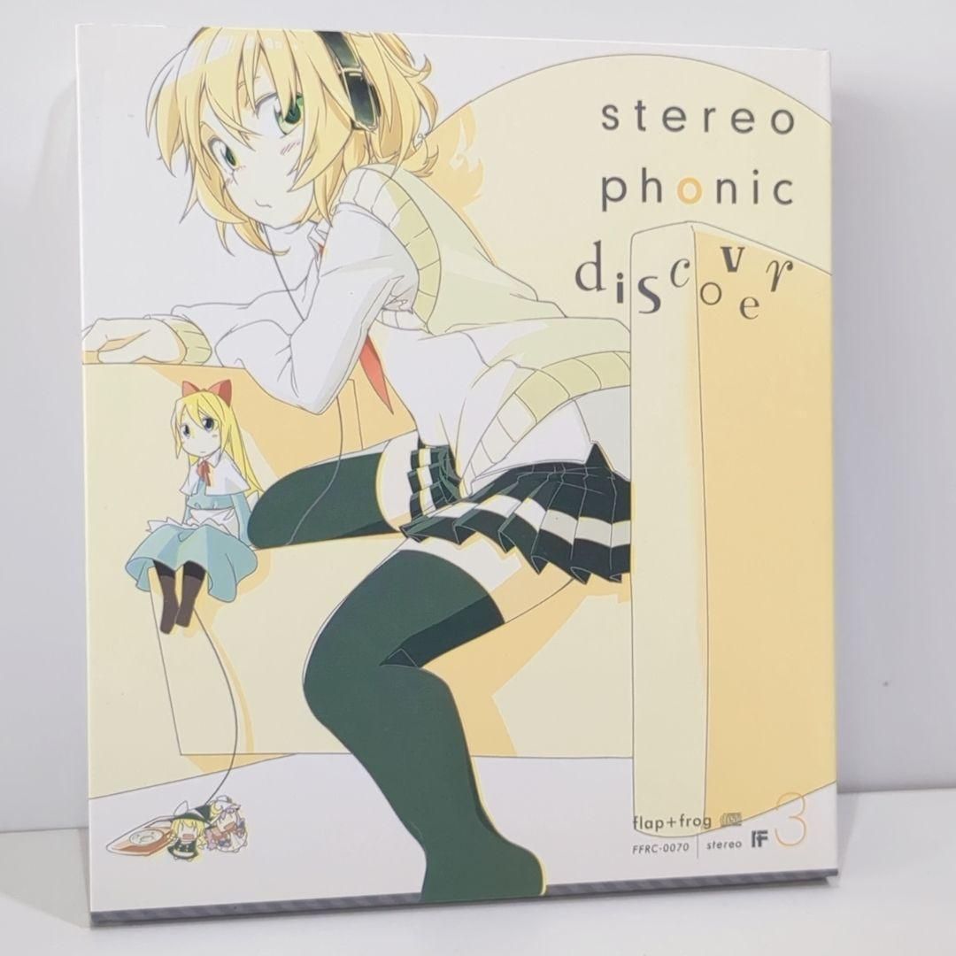 flap+frog 同人CD 東方Project 7枚セット flap+frog 同人CD 東方