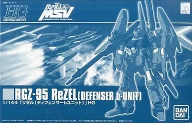 中古】プラモデル 1/144 HGUC RGZ-95 リゼル(ディフェンサーb