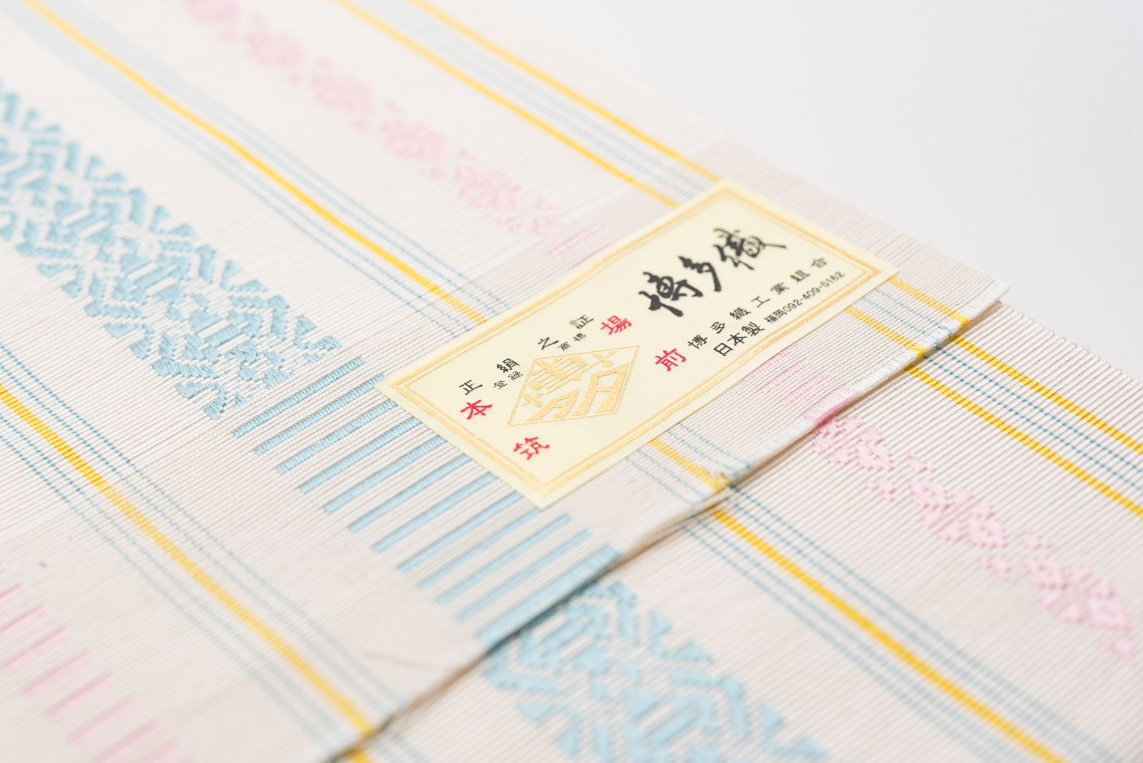 本場筑前博多半幅帯 独孤柄 桃色×水色