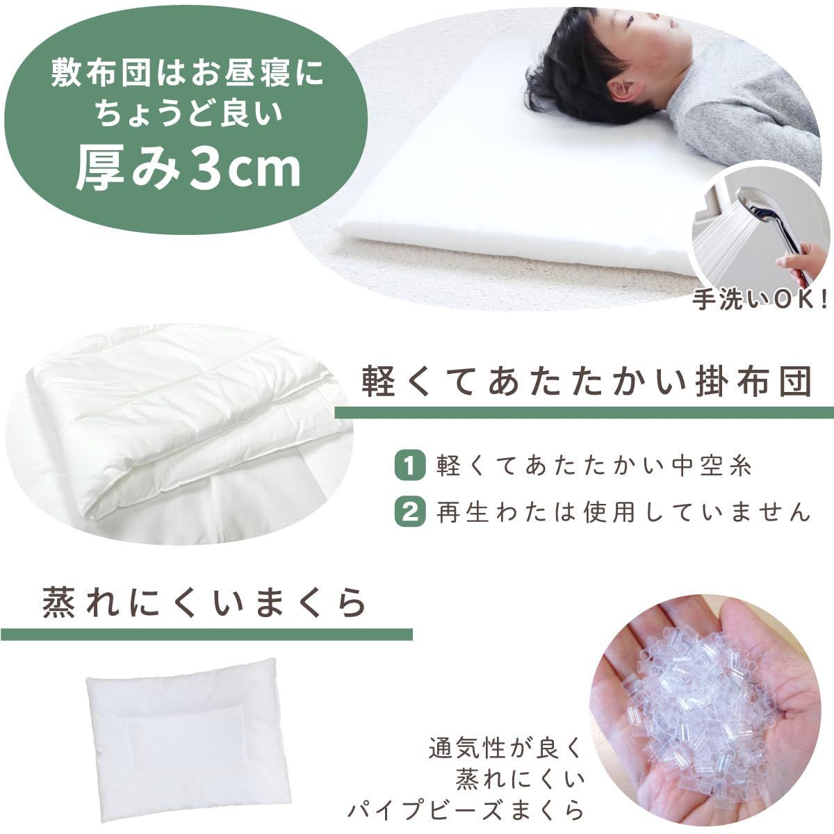  un doudou ディズニー お昼寝布団セット 8点セット ツムツム 黄色 綿 防水バッグ ネーム 全部洗える キッズ 子供 保育園 幼稚園 入園準備 雨の日も安心 通園バッグ 撥水バッグ 持ち運び OHF NZ 1263 布団セット 子ども用寝具