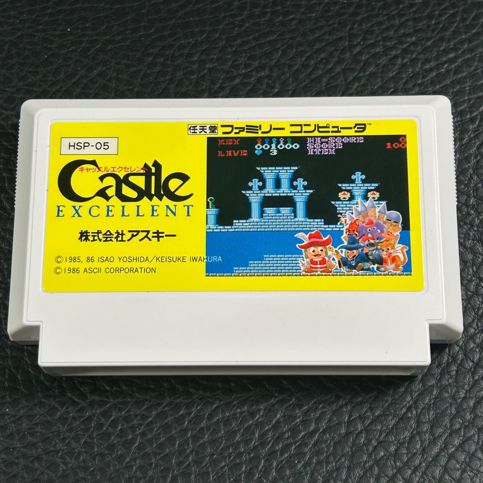 完品 説明書等付属 FC キャッスルエクセレント アスキー