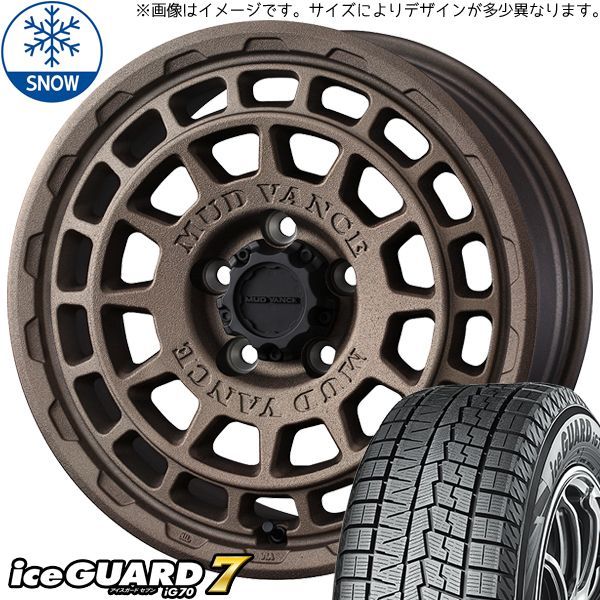 ソリオ デリカD2 165/65R15 スタッドレス | ヨコハマ アイスガード7