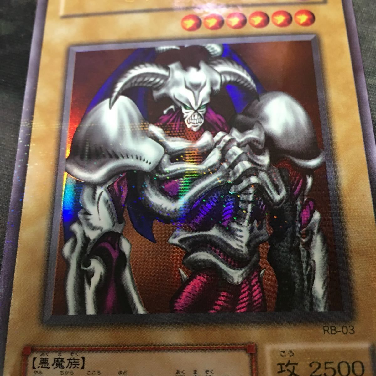遊戯王 デーモンの召喚 RB-03 - 遊戯王OCG デュエルモンスターズ 遊戯王 デーモンの召喚 RB-03 - 遊戯王OCG デュエルモンスターズ