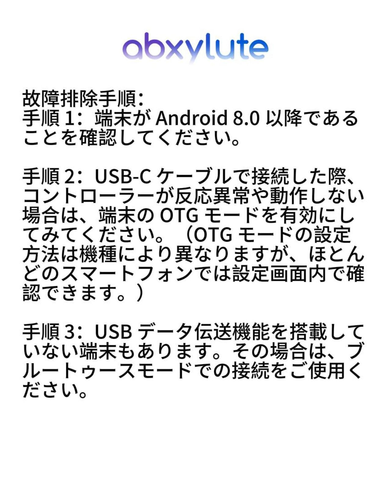 タブレット|