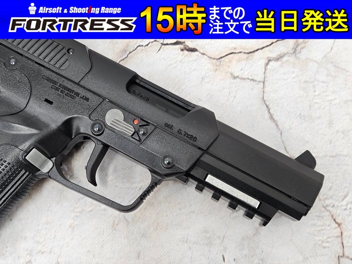 マルシン CO2ガスブローバック