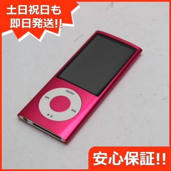 新品同様 iPOD nano 第5世代 8GB ピンク 即日発送 MC050J/A 本体 土日