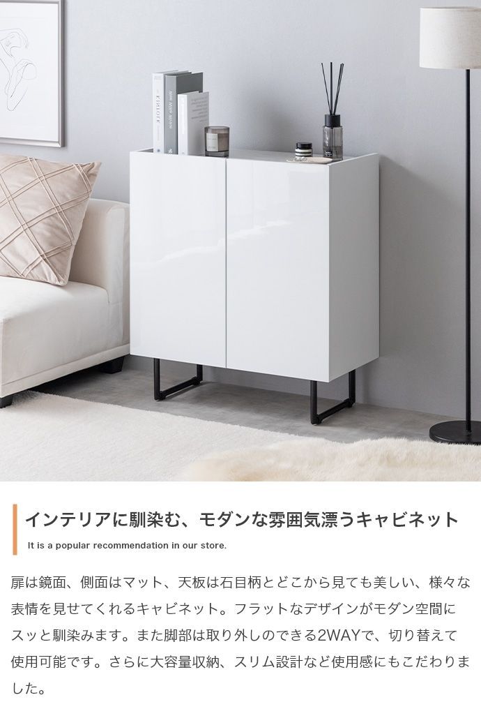 最も安い 【幅70cm】Anq キャビネット 送料無料】【幅70cm】Anq