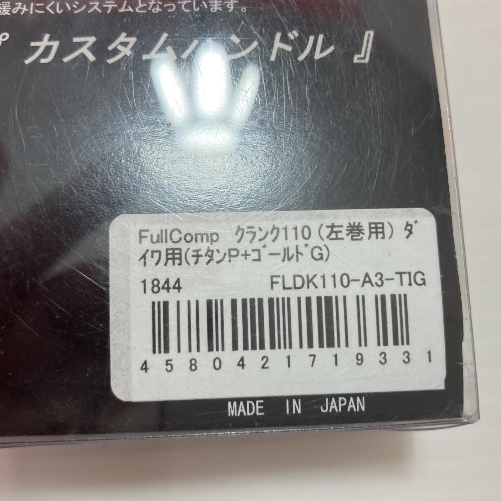 尾張小牧店】【中古】【フィッシング/釣り/釣具/その他釣具】DRT