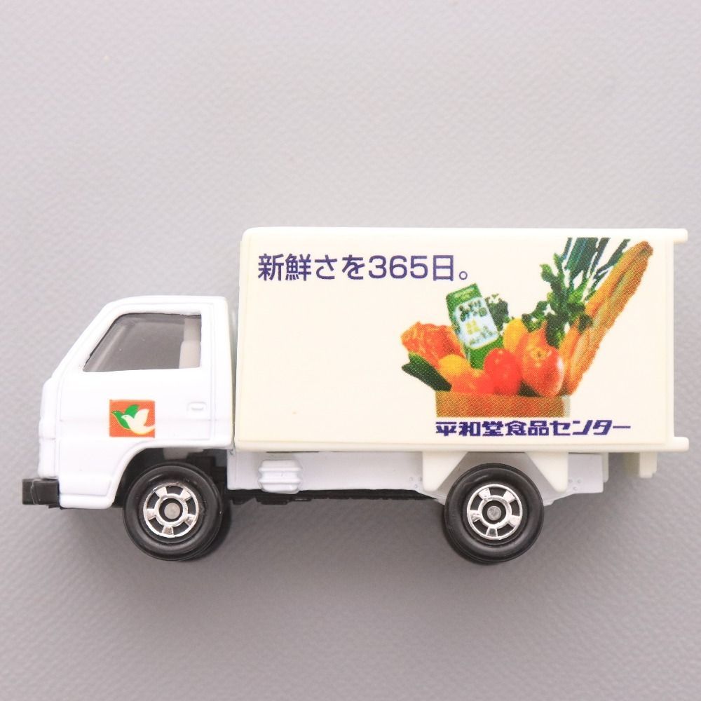 ISUZU