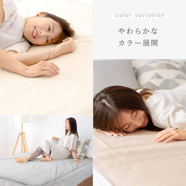 防水シーツ ワイドキング