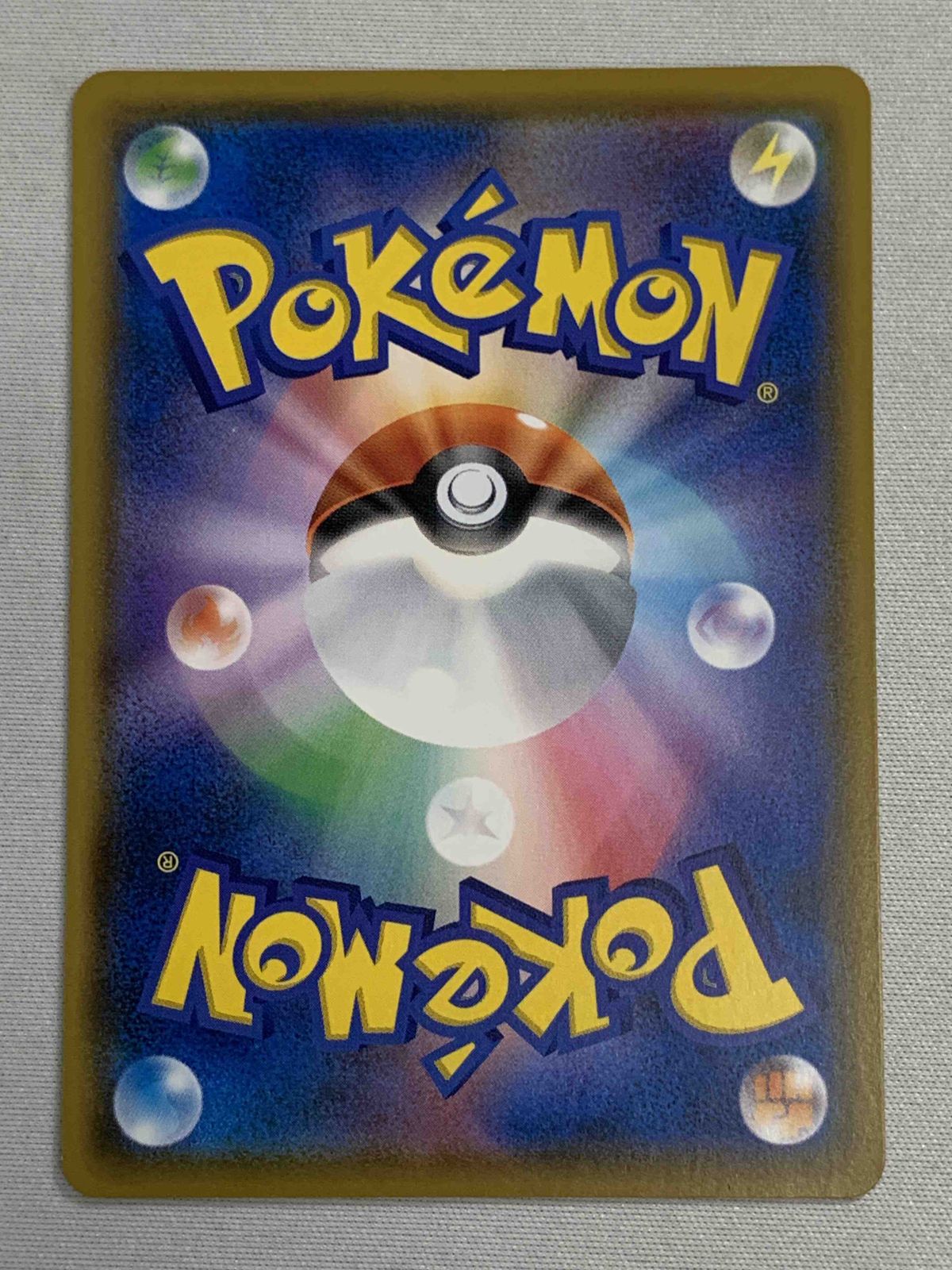 イーブイ [ムンク展] 287/SM-P 傷有り ポケモンカード ポケカ イーブイ [ムンク展] 287/SM-P 傷有り ポケモンカード ポケカ
