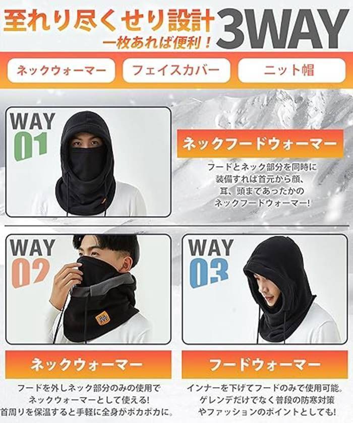 アイスクラック デザイン