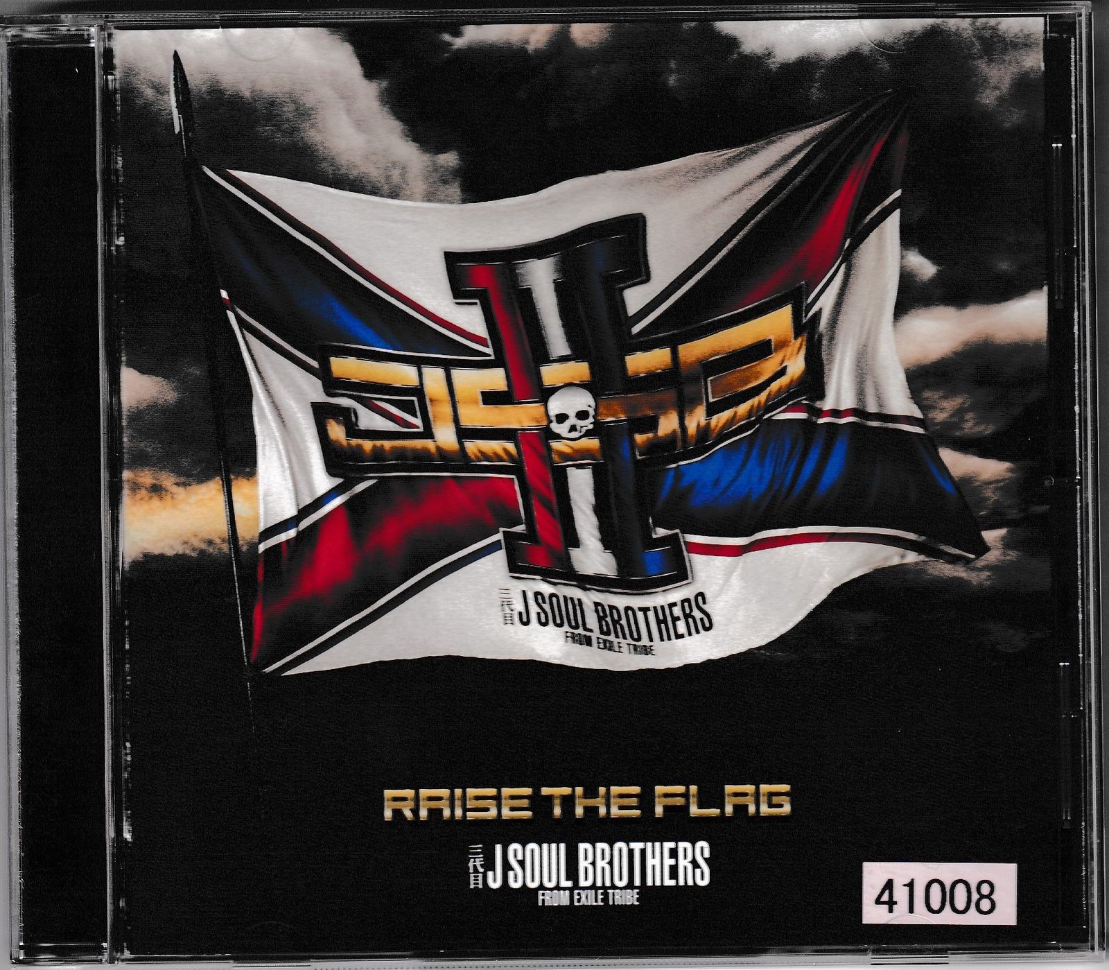 KC 0921 RAISE THE FLAG 三代目 J SOUL BROTHERS FROM EXILE TRIBE 中古CD - メルカリ