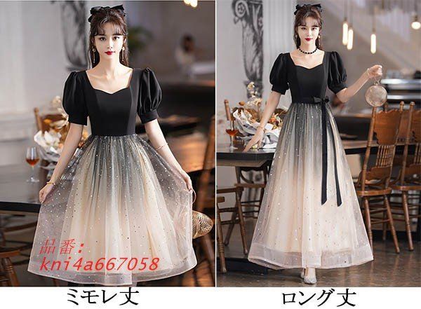 ドレス 大人 ピアノ発表会 ドレス 演奏会 結婚式 可愛い ロングドレス フェミニン フェミニン お呼ばれ 30代 20 パーティードレス 袖あり kni4a667058